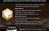 Мастика двухкомпонентная упрочняющая STP NoiseLIQUIDator - thumb 2