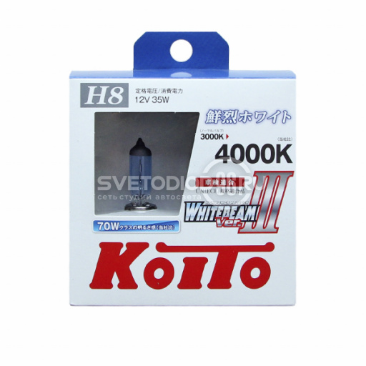 Koito Whitebeam III H8 12V-35W (70W) P0758W - 0