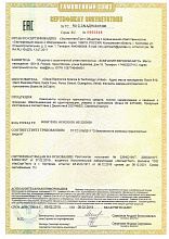 SVS - 1