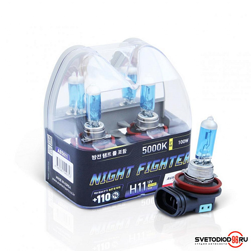 Avantech NIGHT FIGHTER H11 12V 55W (100W) 5000K - 2