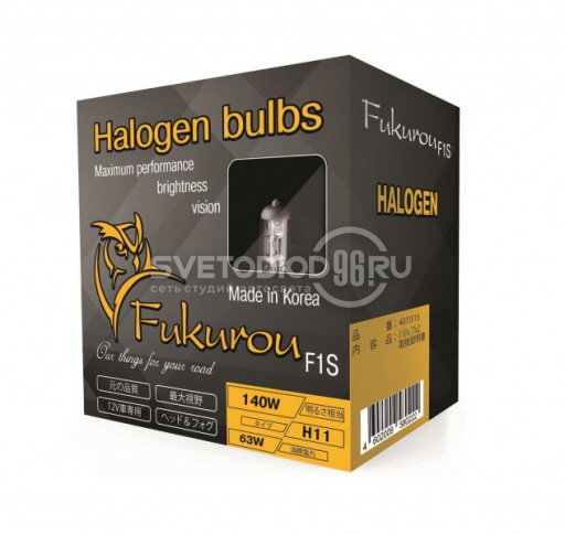 Fukurou H11 12V 63W (140W) F1S-Series S - 0
