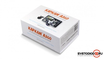 Купить Видеорегистратор КАРКАМ A360 | Svetodiod96.ru