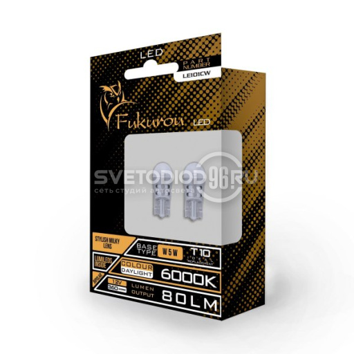 Fukurou W5W 12V 6000K LED - 0