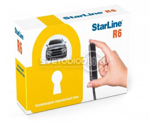 Реле блокировки Starline R6 в Казани - 0
