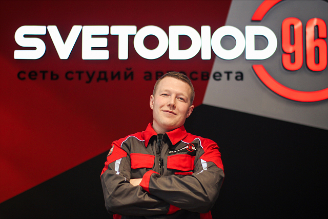 Белоногов Иван Александрович