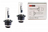 Лампа Interpower D2R Ultra Vision - 6000к - thumb 2