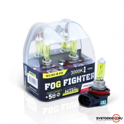 Купить Avantech FOG FIGHTER H11 12V 55W (100W) 3000K | Svetodiod96.ru