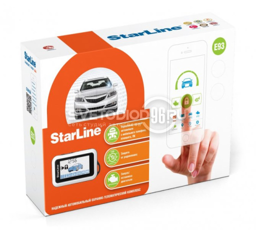 Сигнализация Starline E93 в Казани - 0