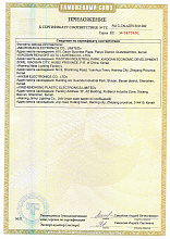 SVS - 3