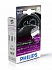 Обманки Philips CANbus Canceller Unit (CEA5W, 12956X2) - thumb 0