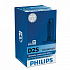 PHILIPS XENON WHITE VISION gen2 (D2S, 85122WHV2C1/85122WHV2S1) - thumb 0
