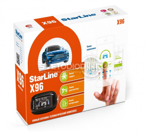 Сигнализация Starline X96 L в Казани - 0