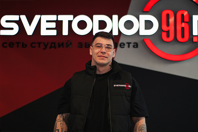 Потяженко Максим Александрович