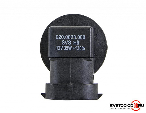 SVS Intensive +130% H8 35W+W5W - 5