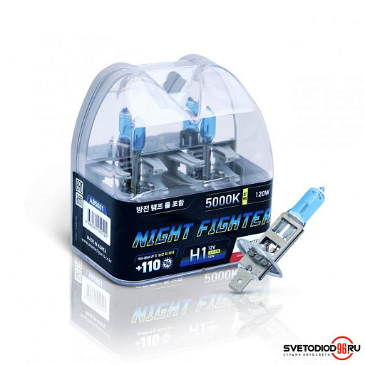 Avantech NIGHT FIGHTER H1 12V 55W (120W) 5000K - 2