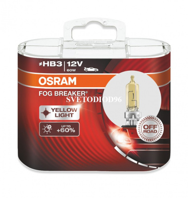 Купить OSRAM FOG BREAKER (HB3, 9005FBR-DUOBOX) | Svetodiod96.ru