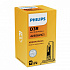 PHILIPS XENON VISION (D3R, 42306VIC1/42306VIS1) - thumb 0