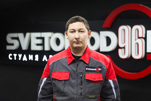 Гайсин Руслан Вадимович