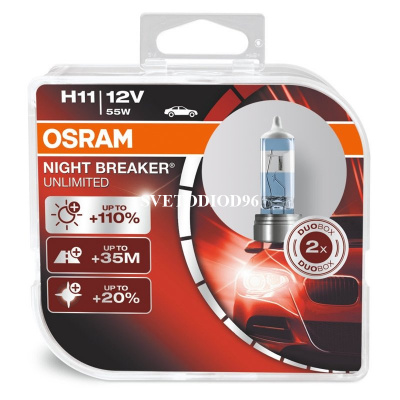 Купить OSRAM NIGHT BREAKER UNLIMITED (H11, 64211NBU-DUOBOX) | Svetodiod96.ru