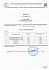 Fukurou H4 12V 60/55W (135/125W) F1-Series - thumb 3