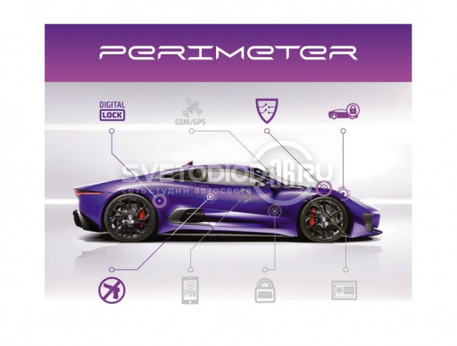 Противоугонный комплекс PERIMETER RAPTOR LIGHT с замком капота - 0