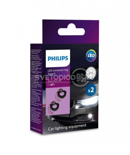 Адаптер для установки светодиодов Philips H7 тип D - 0