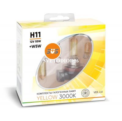 Купить SVS Yellow 3000K H11 55W+W5W | Svetodiod96.ru