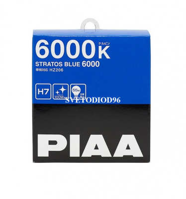Купить PIAA STRATOS BLUE (H7) HZ-206 (6000K) 55W | Svetodiod96.ru