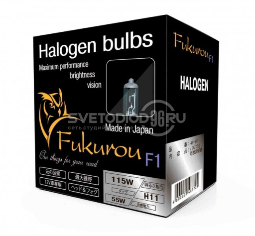 Fukurou H11 12V 55W (115W) F1-Series - 0