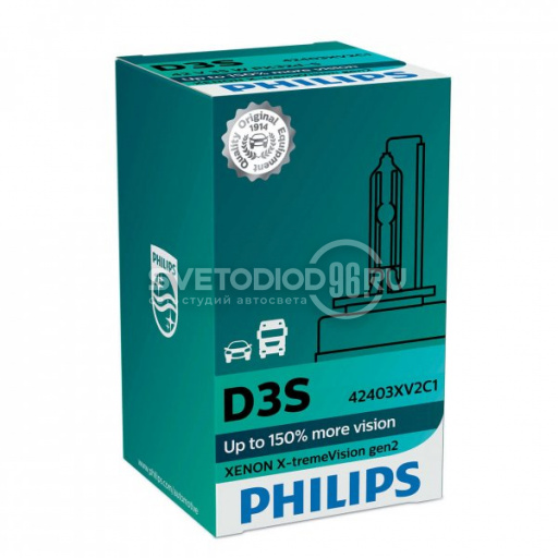 PHILIPS XENON X-TREME VISION gen2 (D3S, 42403XV2C1/42403XV2S1) - 0