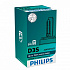 PHILIPS XENON X-TREME VISION gen2 (D3S, 42403XV2C1/42403XV2S1) - thumb 0