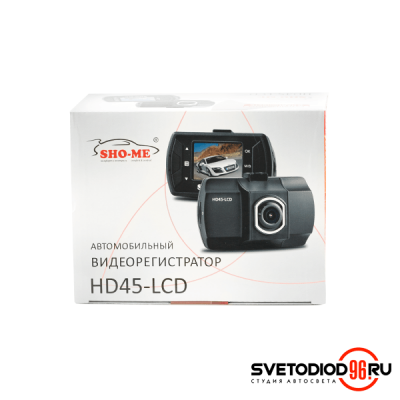 Купить Видеорегистратор Sho-me HD45-LCD | Svetodiod96.ru