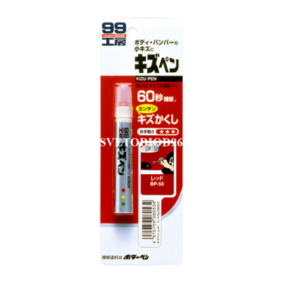 Купить Краска-карандаш для заделки царапин Soft99 KIZU PEN красный, карандаш, 20 гр | Svetodiod96.ru