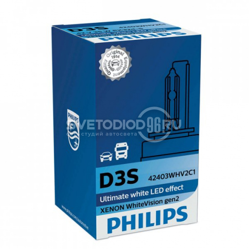 PHILIPS XENON WHITE VISION gen2 (D3S, 42403WHV2C1/42403WHV2S1) - 0