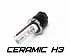 Ксеноновая лампа Optima Premium Ceramic +30% H3 5100K - thumb 0