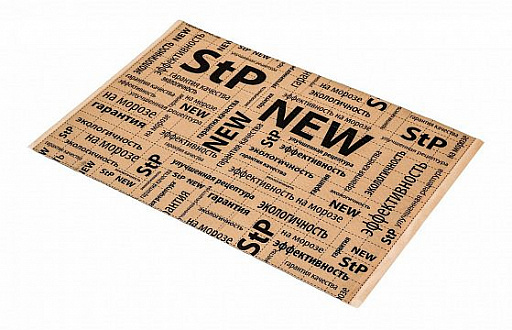 Вибродемпфирующий материал STP Silver (2x470x750 мм) - 3