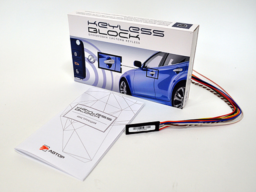 Модуль блокировки KEYLESS BLOCK + - 1