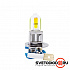 MTF Light H3 12V 55W AURUM 3000К - thumb 1