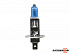 SVS White 5000K H1 55W+W5W - thumb 2