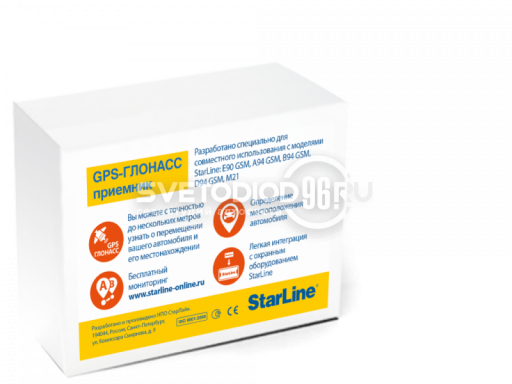 Опциональный модуль Starline GPS ГЛОНАСС Мастер в Казани - 0