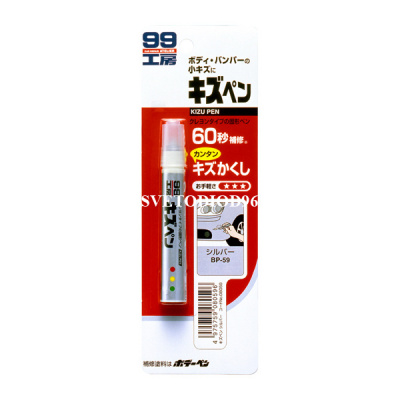Купить Краска-карандаш для заделки царапин Soft99 KIZU PEN серебристый, карандаш, 20 гр | Svetodiod96.ru