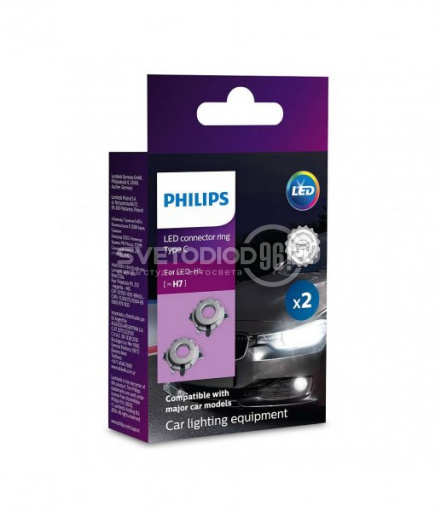 Адаптер для установки светодиодов Philips H7 тип C - 0