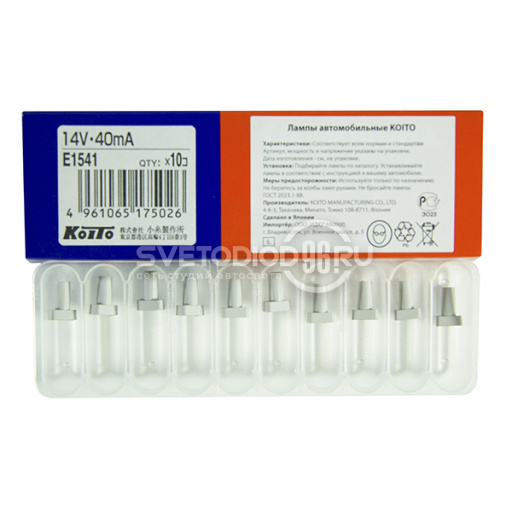 Лампа дополнительного освещения Koito 14V 40mA T3 E1541 - 0