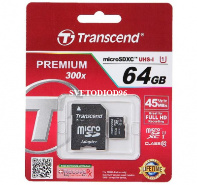 Купить Карта памяти microSDHC с адаптером Transcend 64GB, UHS-1, class 10 | Svetodiod96.ru