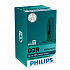 PHILIPS XENON X-TREME VISION gen2 (D2R, 85126XV2C1/85126XV2S1) - thumb 0