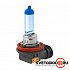 MTF Light H8 12V 35W Palladium 5500K - thumb 1