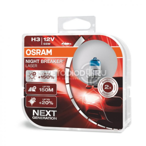 OSRAM NIGHT BREAKER LASER (H3, 64151NL-DUOBOX) - 0