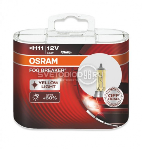 OSRAM FOG BREAKER (H11, 64211FBR-DUOBOX) - 0