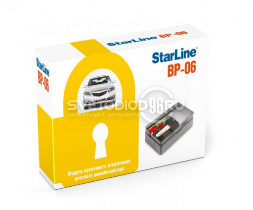 Модуль временного отключения штатного иммобилайзера StarLine BP-06 - 0