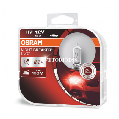 Купить OSRAM NIGHT BREAKER SILVER (H7, 64210NBS-DUOBOX) | Svetodiod96.ru